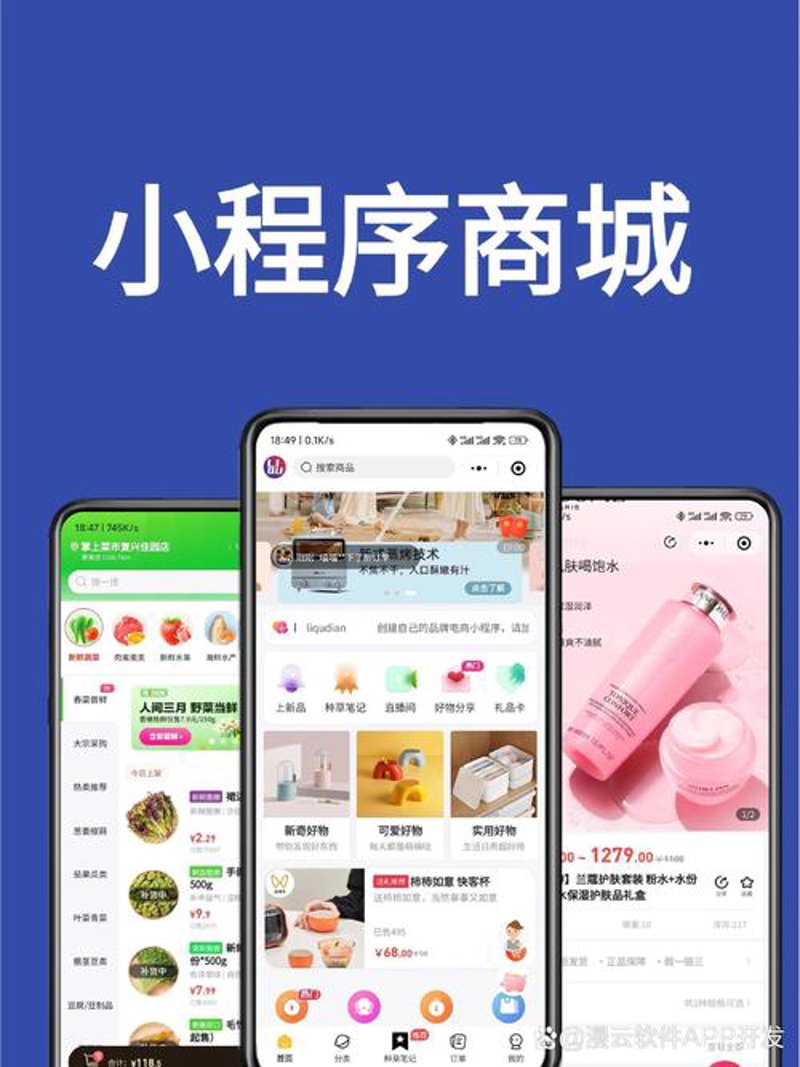 ERP系统定制:重塑企业的数字旅程